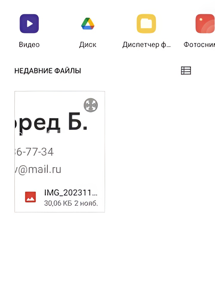 Индивидуалка Элина, доступна для личного знакомства от 2000 руб
