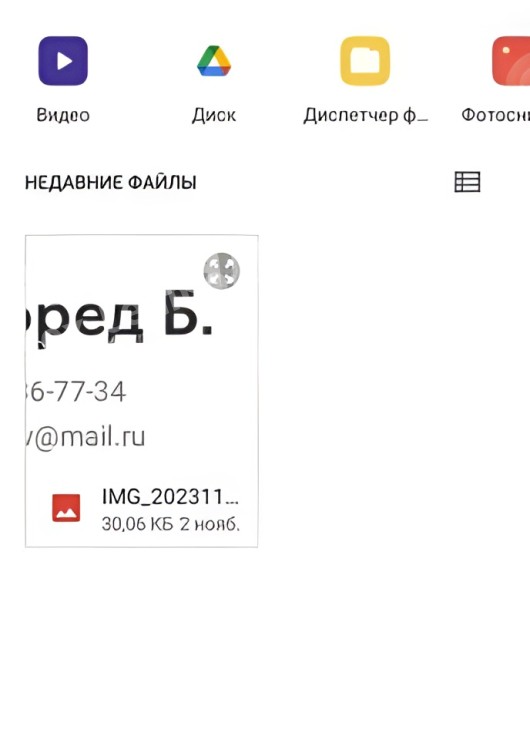 Индивидуалка Элина, доступна для личного знакомства от 2000 руб
